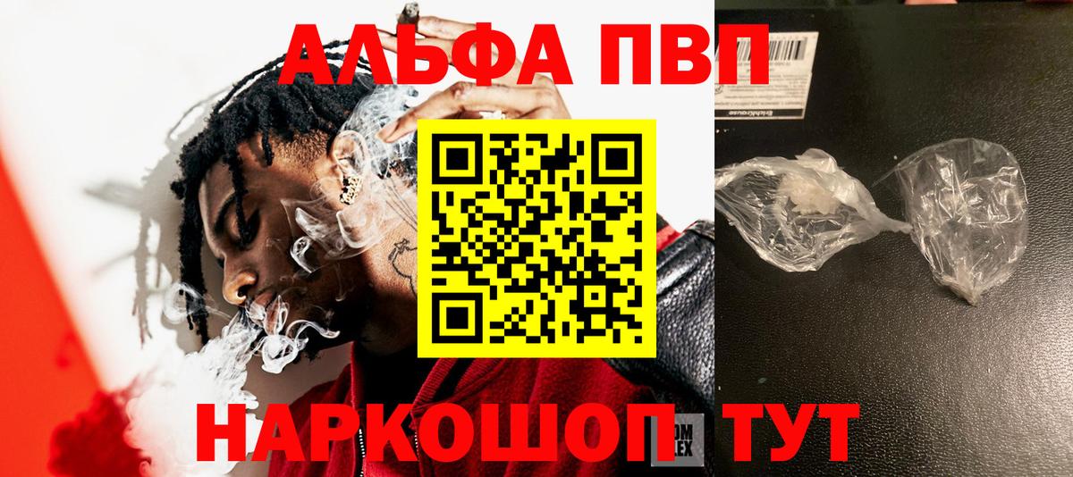Бошки Шишки  Мефедрон  Гашиш  Меф   Лсд 25  Королёв  Гашиш  Вход с VPN  Кокаин 