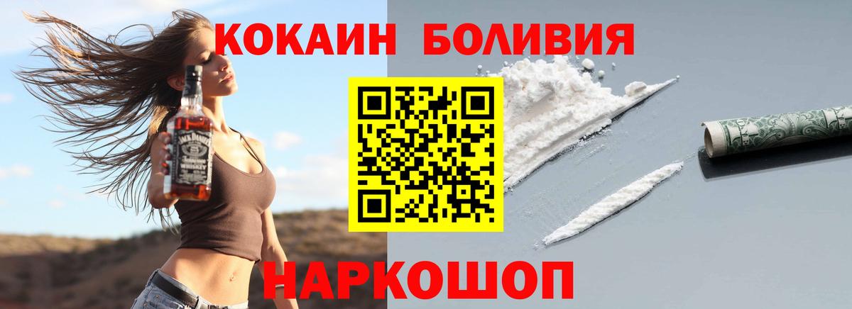 Кокаин 98% Королёв