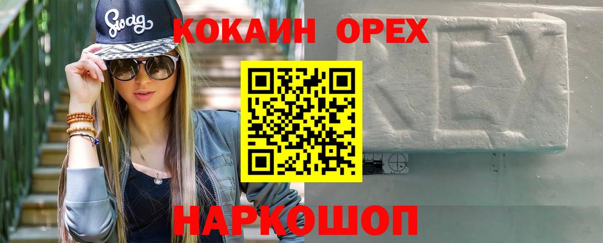 как найти закладки  COCAIN Columbia  Вход с VPN  Королёв 