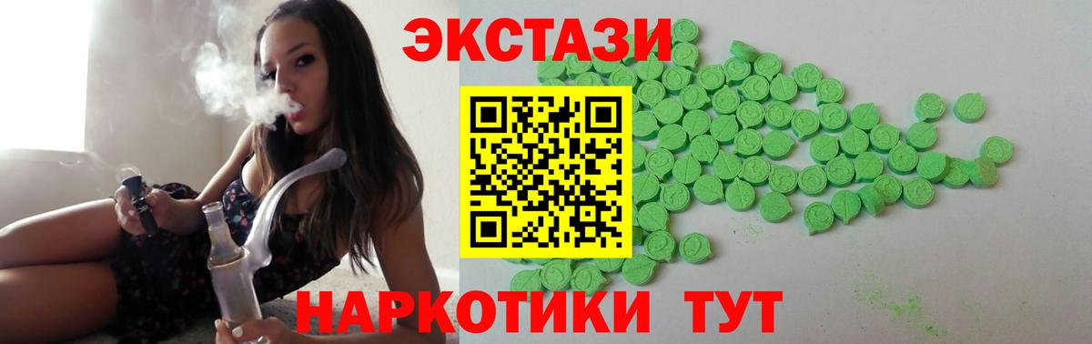 Экстази TESLA Королёв