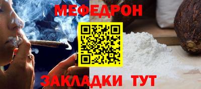каннабис Лесосибирск