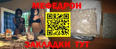 каннабис Лесосибирск