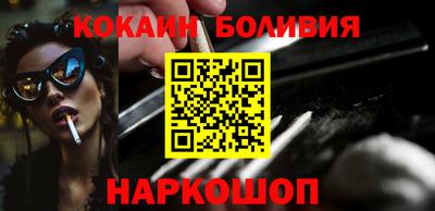 каннабис Лесосибирск