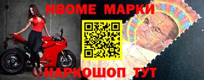 Альфа ПВП Ливны