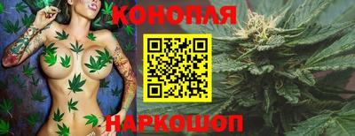 каннабис Лесосибирск