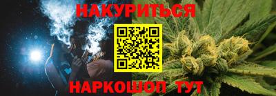 каннабис Лесосибирск