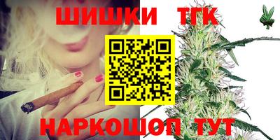 каннабис Лесосибирск