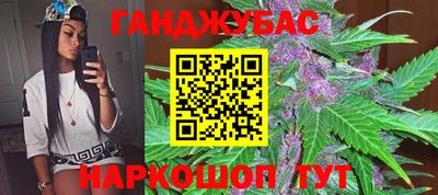 каннабис Лесосибирск