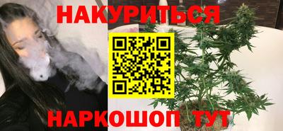 каннабис Лесосибирск