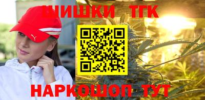 каннабис Лесосибирск