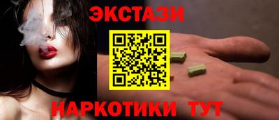 каннабис Лесосибирск