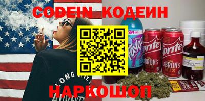 каннабис Лесосибирск