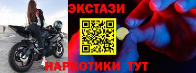 каннабис Лесосибирск