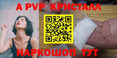 Альфа ПВП Ливны
