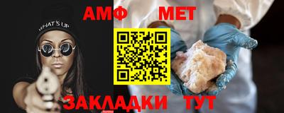 амф Ликино-Дулёво