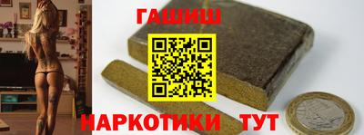 каннабис Лесосибирск