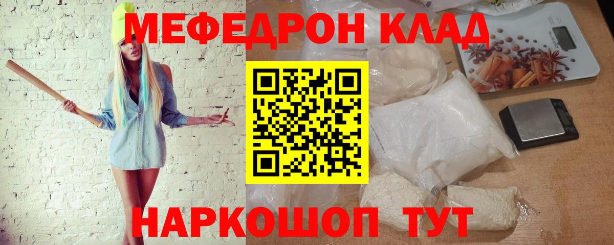 Королёв  Мефедрон мука  МЕФ  МЕФ  Вход с VPN  Мефедрон мяу мяу 