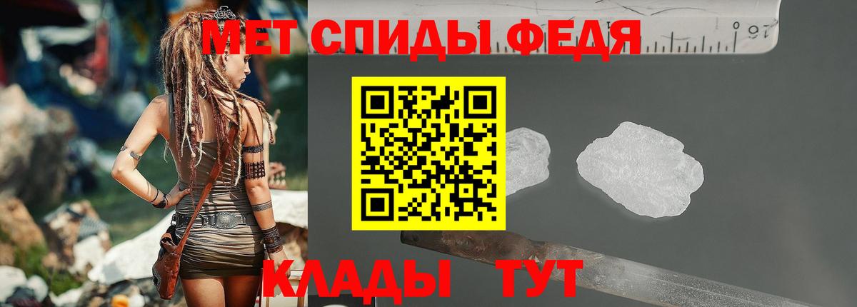 Первитин пудра Королёв