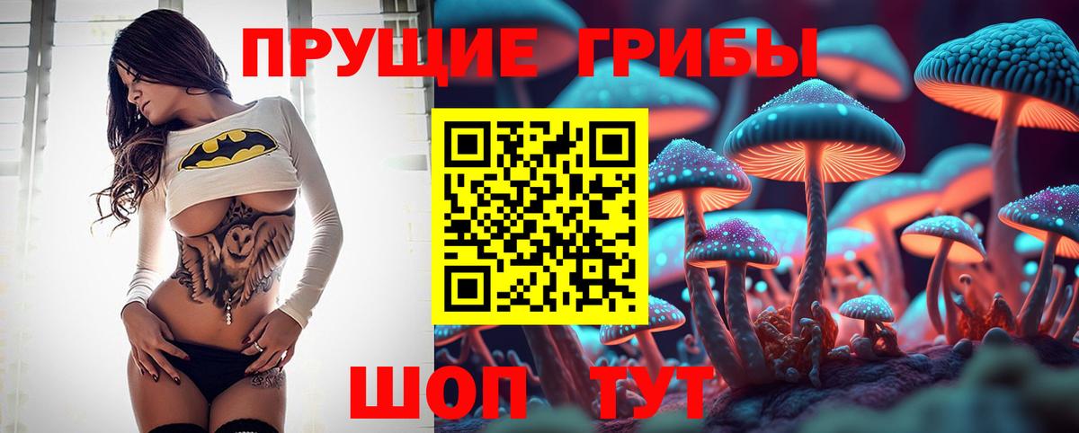 Галлюциногенные грибы ЛСД  Галлюциногенные грибы мухоморы  Королёв  Вход с VPN 