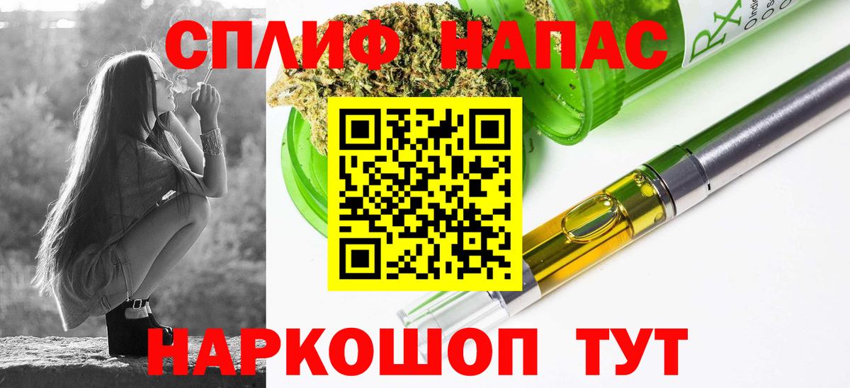 Королёв  Бошки марихуана индика  Конопля план  Вход с VPN  Каннабис сатива 